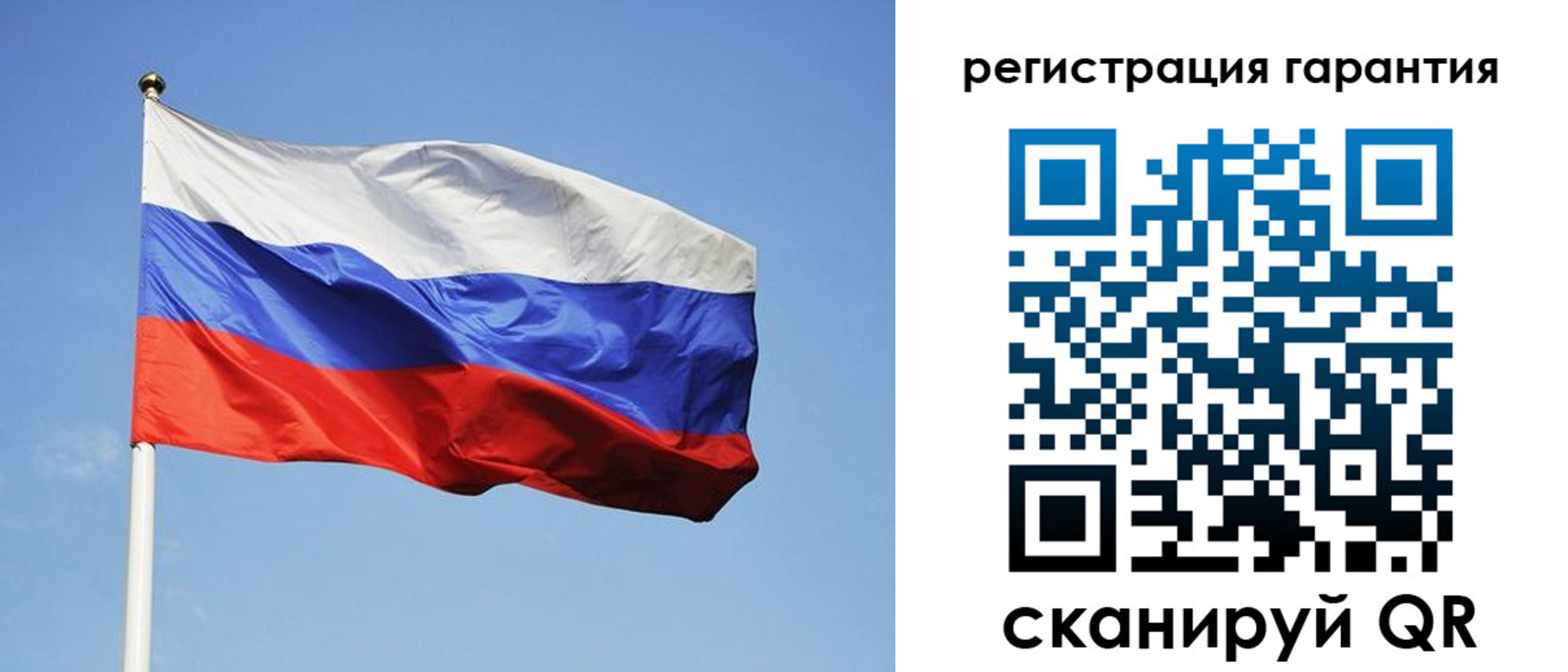 временная регистрация госуслуги в Звенигово