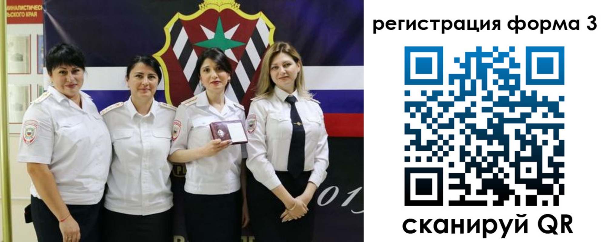 временная регистрация 2025 в Звенигово